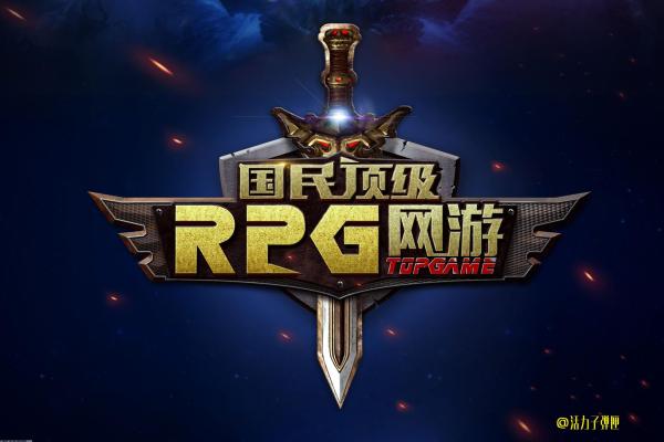 《泰拉瑞亚》恶魔祭坛位置与祭品选择